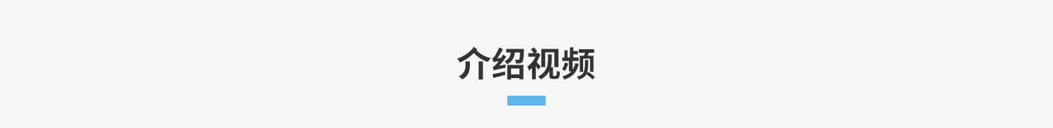 冰球突破(中国)有限公司官网