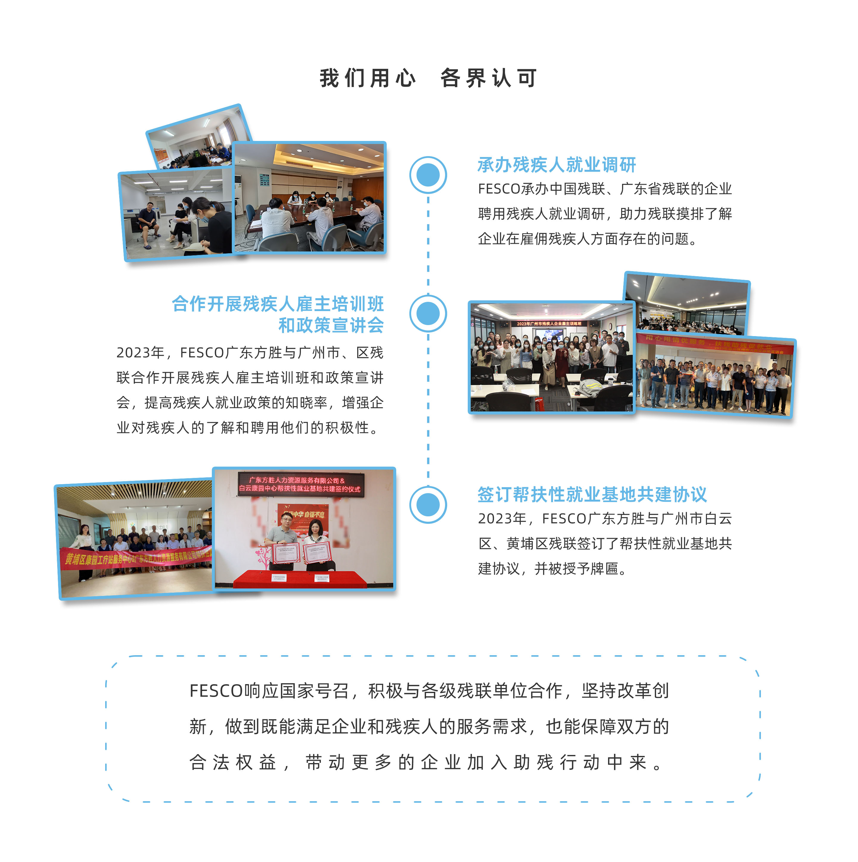 冰球突破(中国)有限公司官网