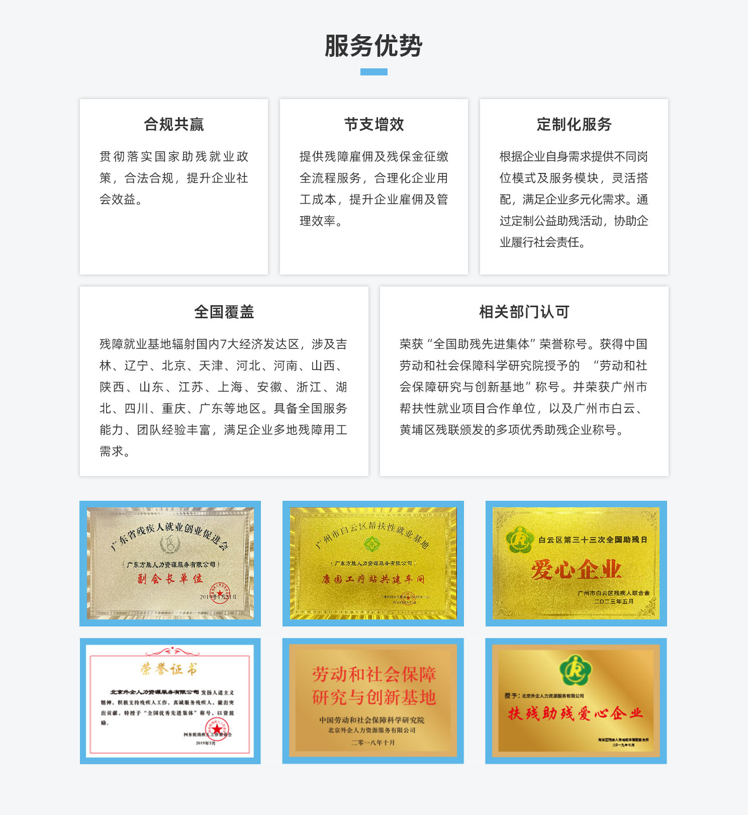 冰球突破(中国)有限公司官网