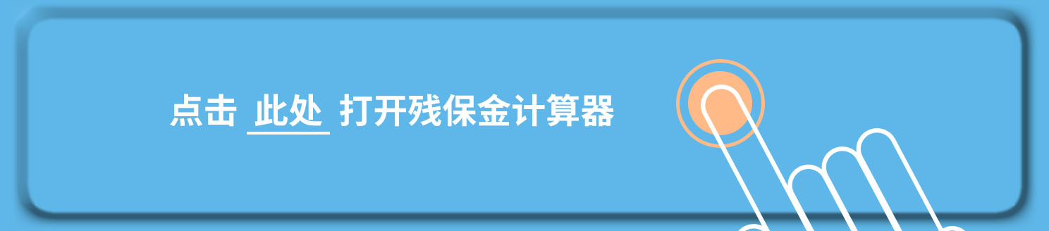 冰球突破(中国)有限公司官网