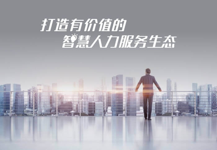 冰球突破战略共识