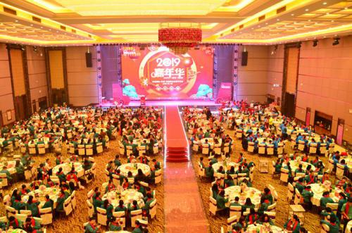 迎机缘、抓创新、促升级、同心造将来 Bodog官网国际工业园召开2018年工作总结赞美大会