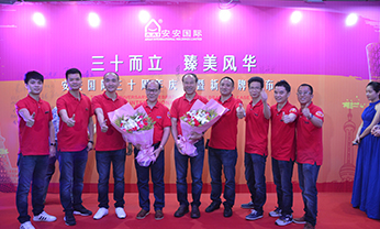 Bodog官网-相信品牌力量