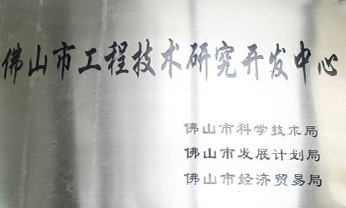 Bodog官网-相信品牌力量