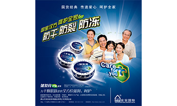 Bodog官网-相信品牌力量