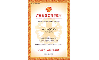 Bodog官网-相信品牌力量