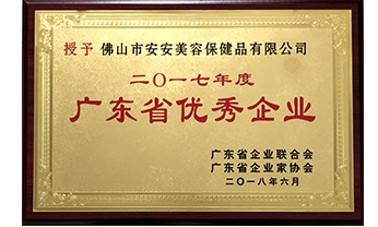 Bodog官网-相信品牌力量