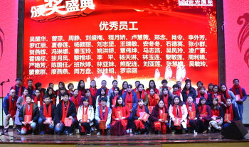 Bodog官网国际?Bodog官网2018嘉年华会（中篇：荣誉颁奖）