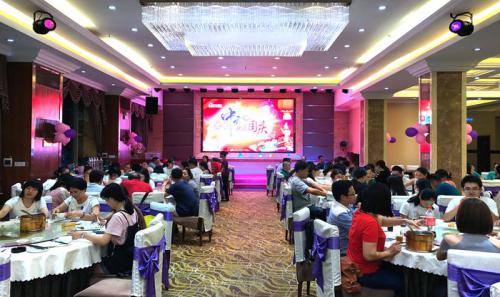 “浓情中秋、喜迎国庆”Bodog官网国际欢乐团圆晚宴