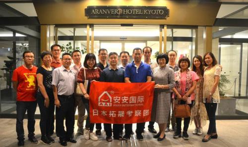 Bodog官网国际日今天化行业调查拓展之旅