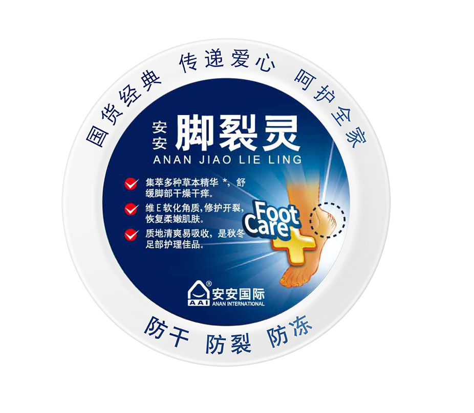 Bodog官网脚裂灵