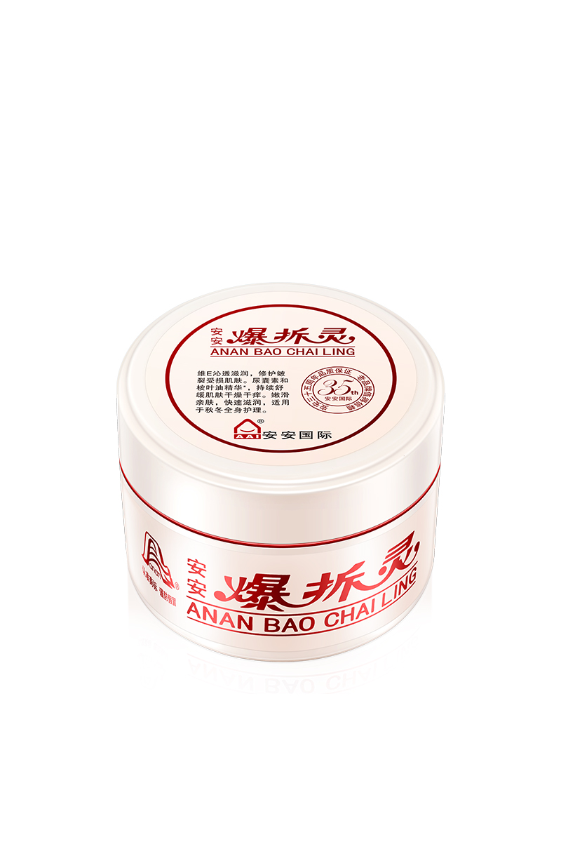 Anan Explosive Demolition Spirit