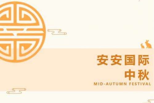 Bodog官网国际 l 叮咚-你有一份月饼领取