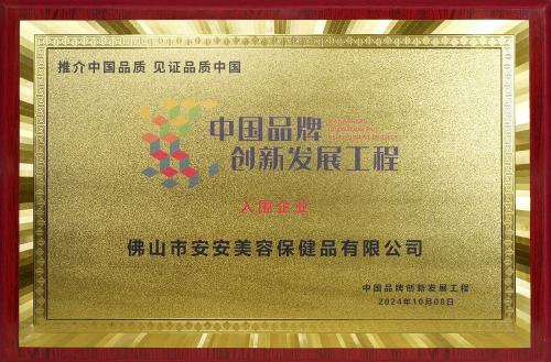 Bodog官网-相信品牌力量