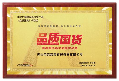 Bodog官网-相信品牌力量